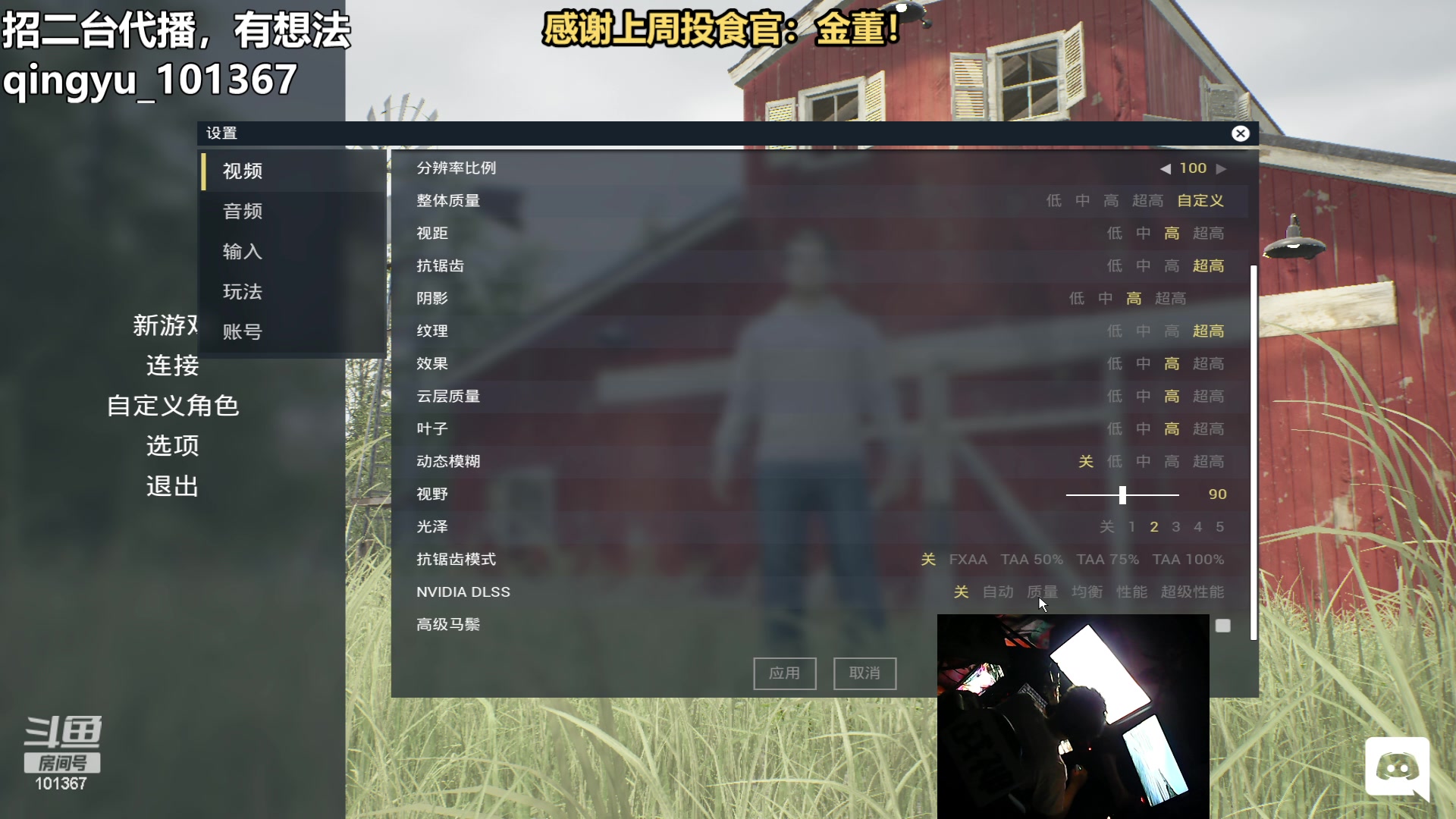 【2023-05-15 19点场】轻语丶619：【小涛】你看我激进不？