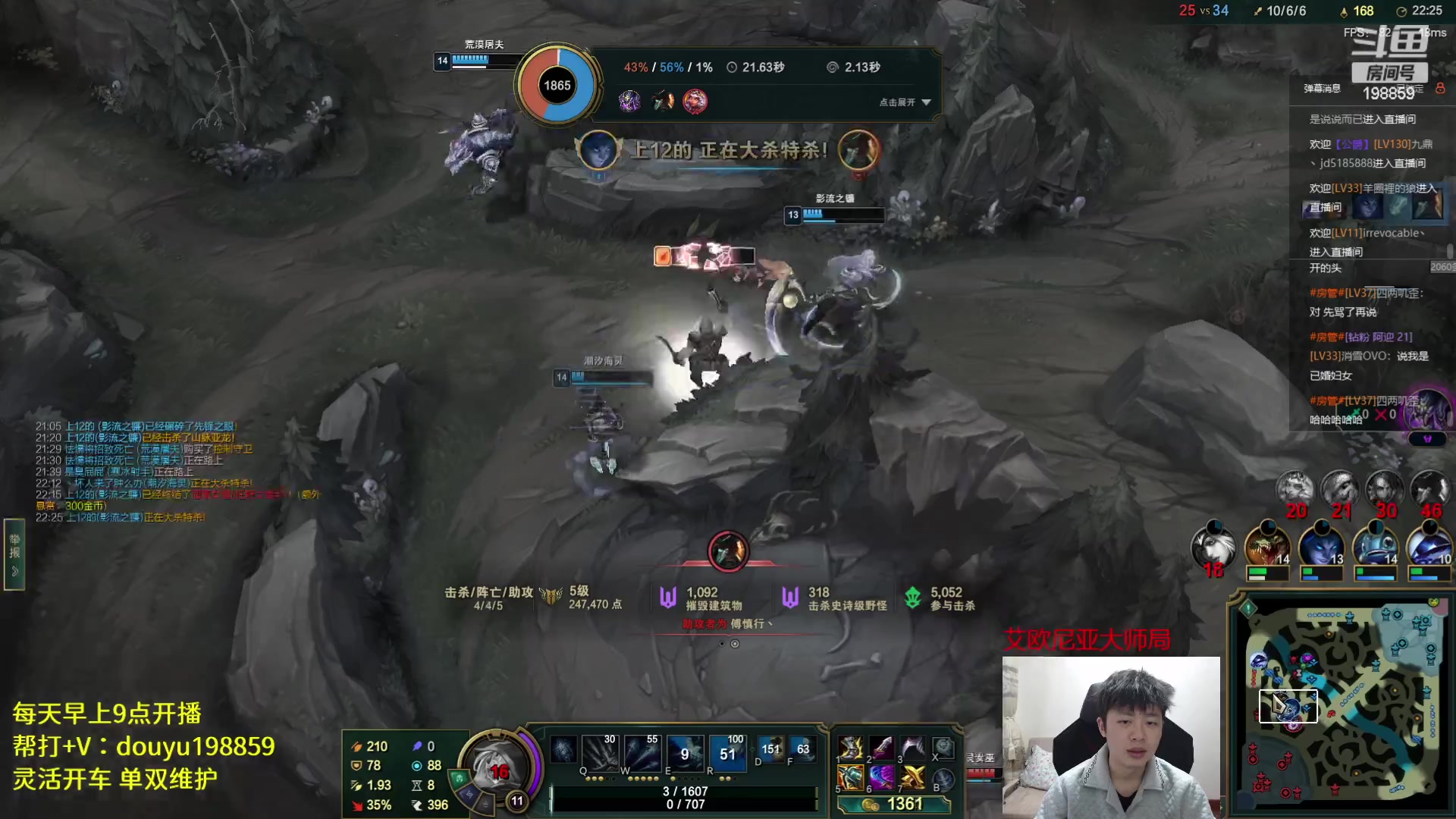 【2023-05-12 13点场】主播阿迎：阿迎：寒冰专场大师局下路细节教学