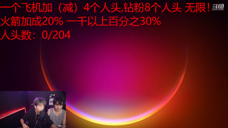 【户外】龍骑士丶尧顺宇的精彩时刻 20230515 00点场