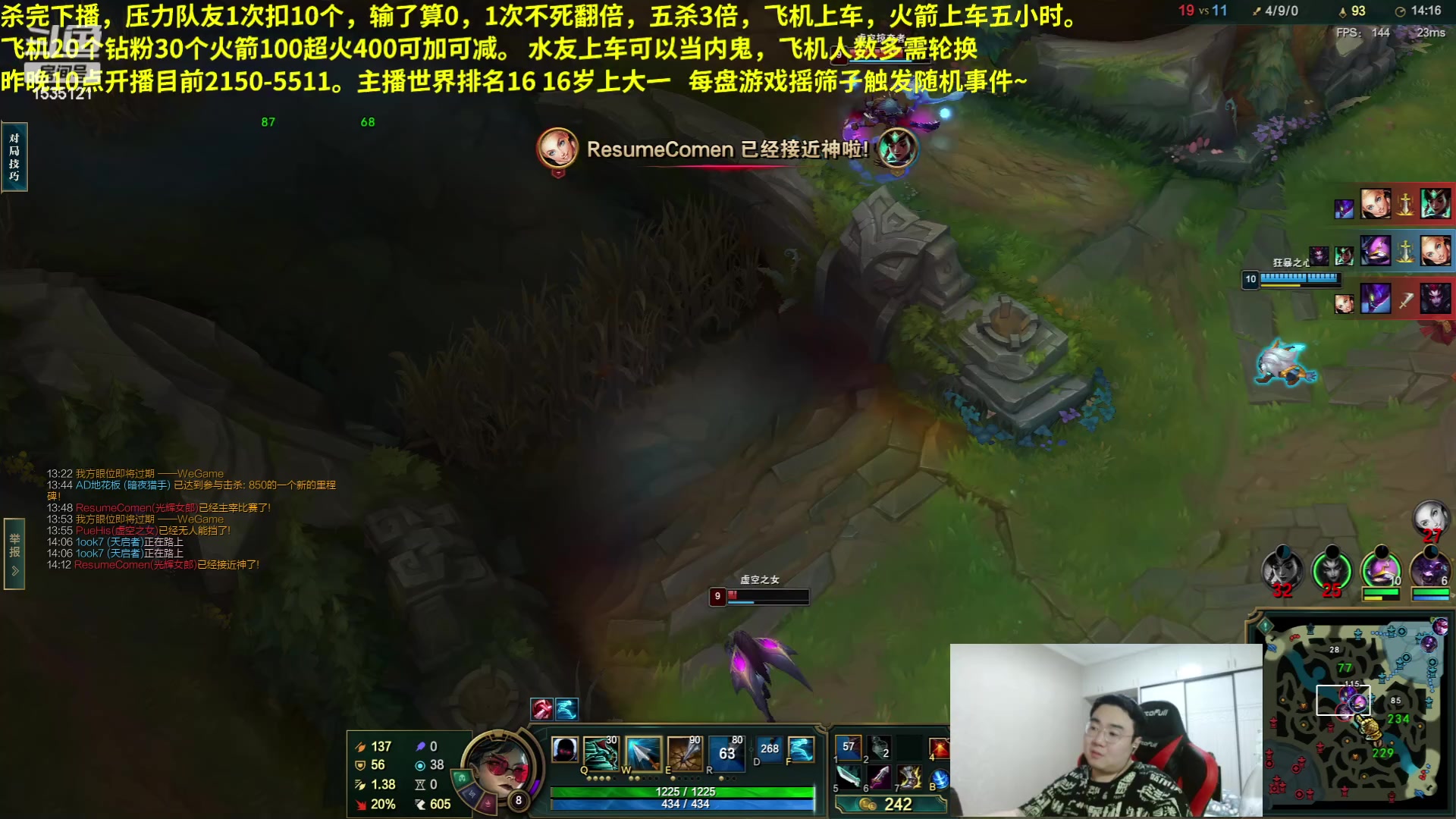 【2023-05-14 23点场】LMQ丶小搞笑：已播24小时，斗鱼最难砍人头