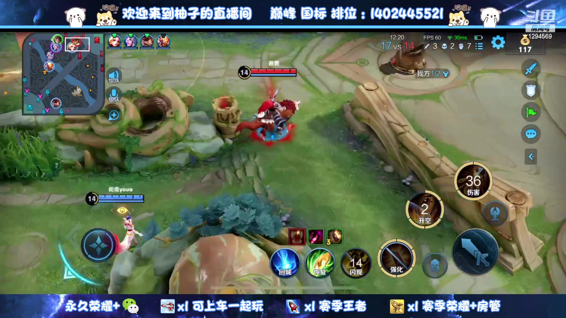【2023-05-15 03点场】毕竟是柚子：双区带粉上荣耀！