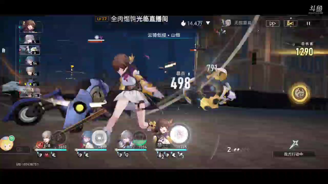 【2023-05-12 15点场】龙桑灬：【CSTG】星铁长草中~龙桑的自闭小屋