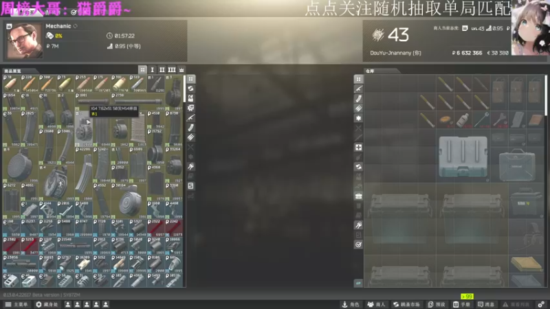 【2023-05-11 15点场】迦南的喃喃呀：希望今天的喃喃也能在你眼中闪闪发光