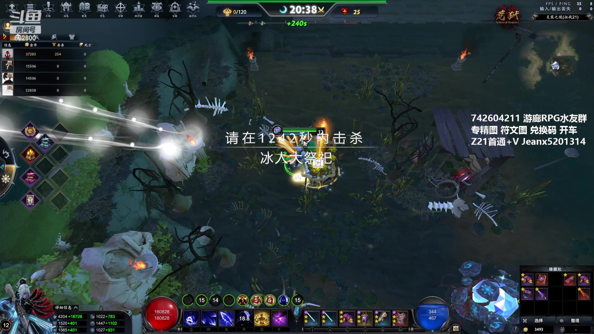 【2023-05-14 18点场】Jean沐半仙：（沐半仙 荒狱21爽刷 有坑