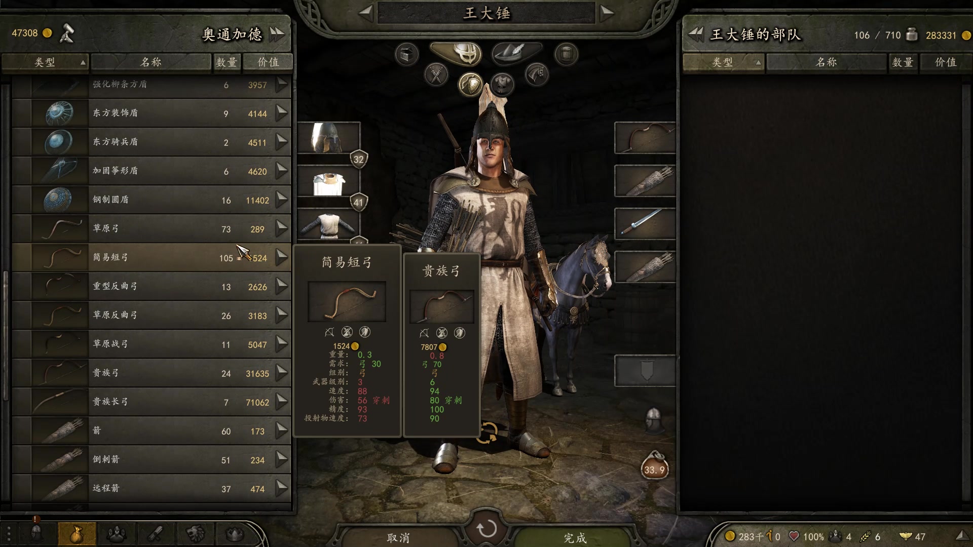 【2023-05-14 20点场】蝎i子：骑砍2：大锤和他的家人们！