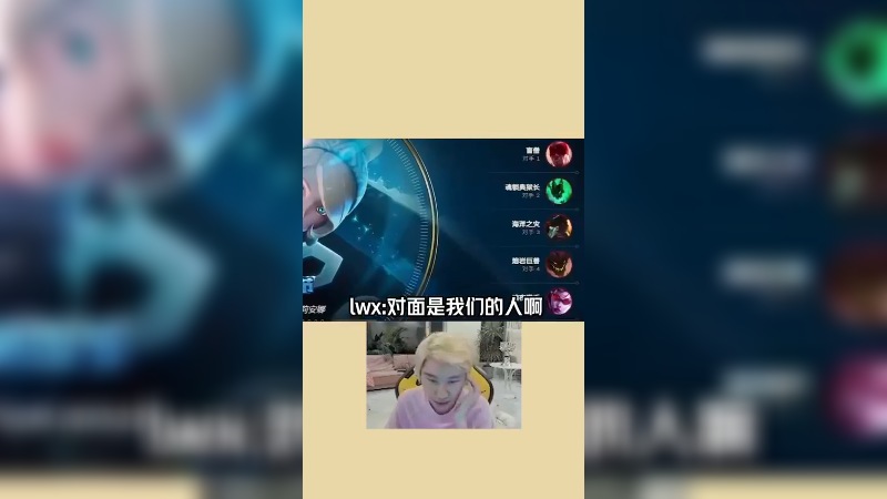 打排位时遇到了5个使用FPX皮肤的对手