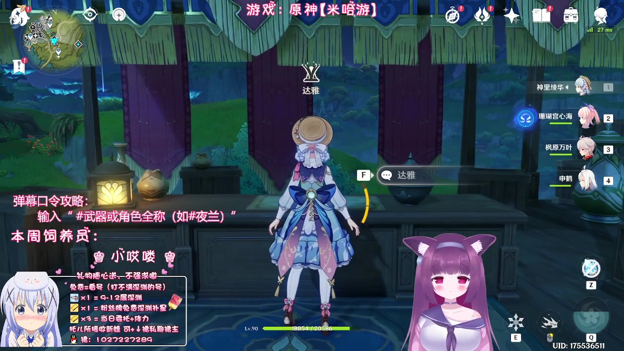 【2023-05-14 01点场】Corgi酱紫：粉丝牌牌深渊每期补3颗星星嗷