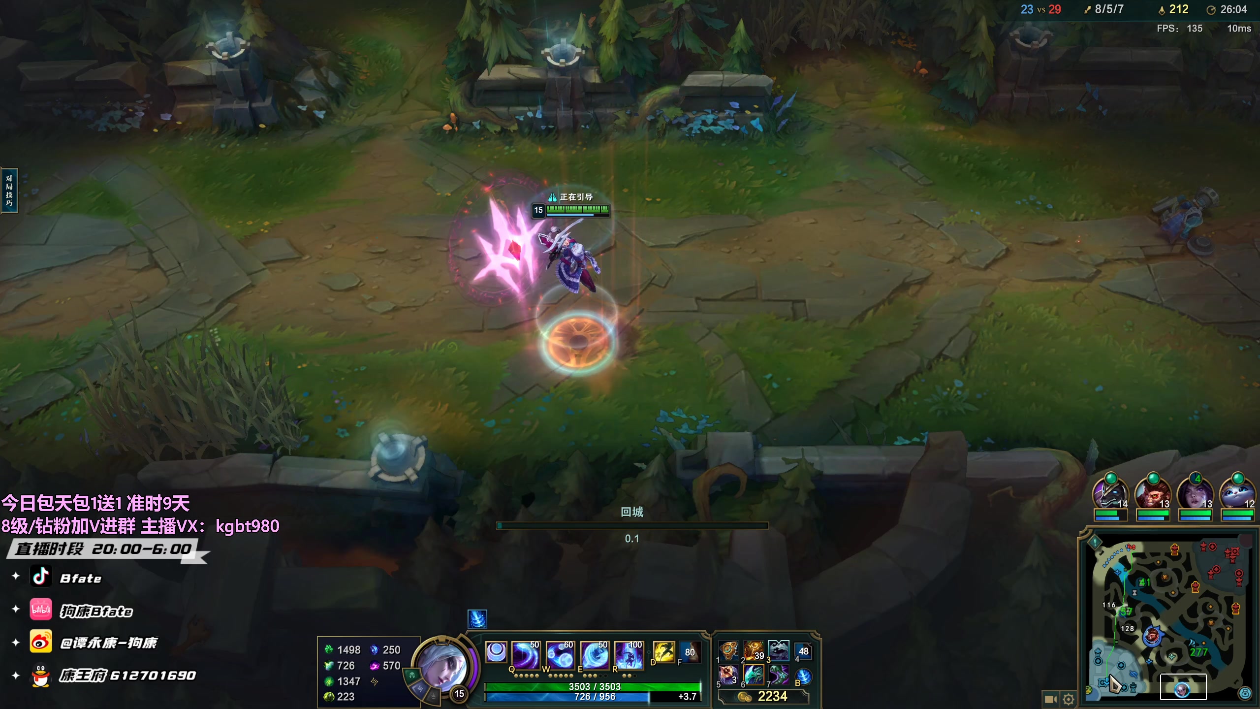 【2023-05-14 22点场】狗康Bfate丶：不灭战神把把打穿中路轻松上王者！