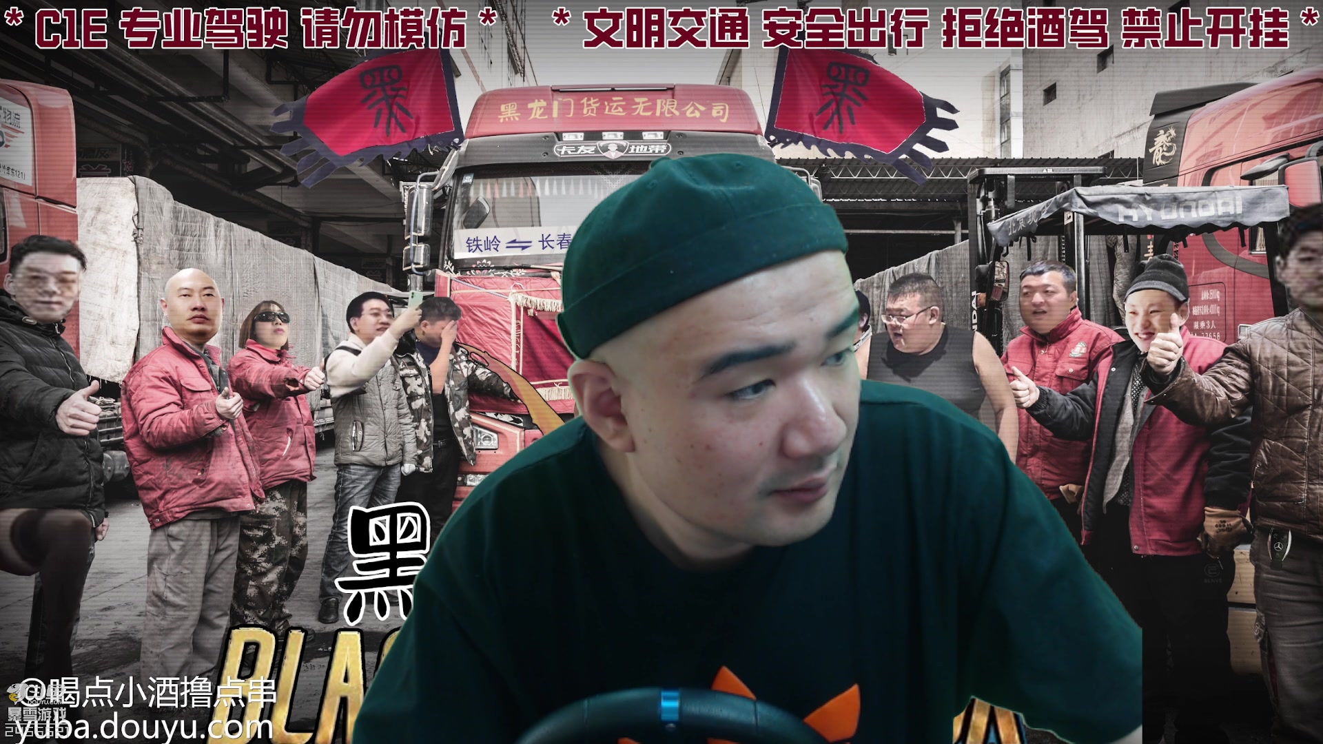 【2023-05-15 11点场】黑欢喜：我今晚有局。叫我好司机。