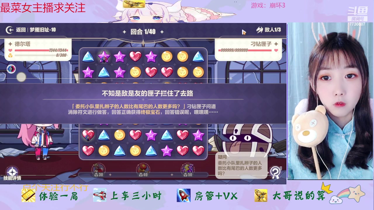 【2023-05-15 15点场】停留在雨中Cium：崩坏3来了哦