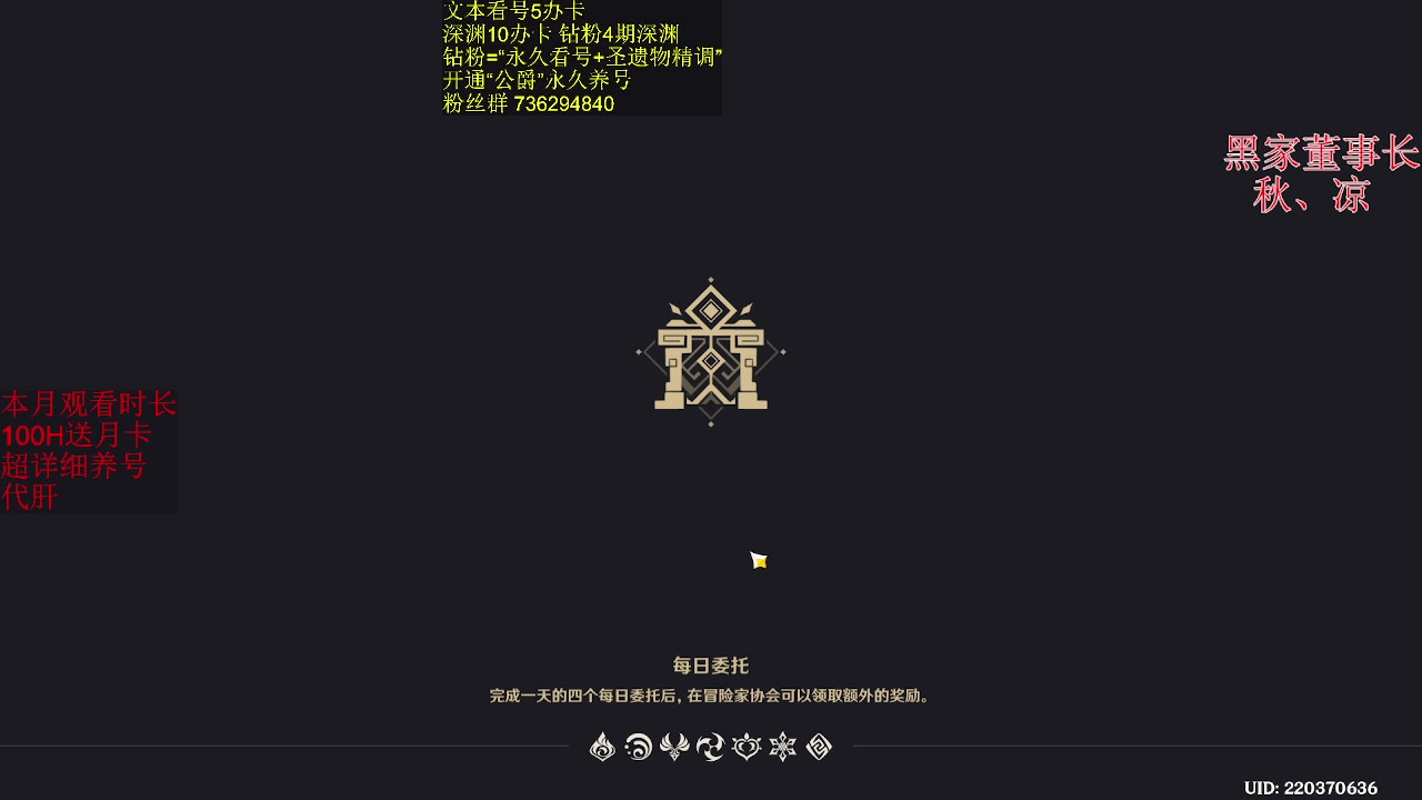 【2023-05-08 08点场】刻晴天下第一优雅：星、原都很行的主包！