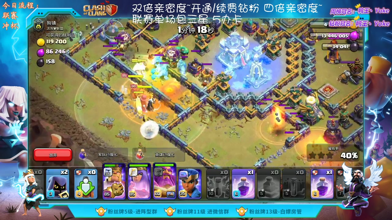 【2023-05-06 18点场】zzz大M丶：大M：双倍亲密度~~联赛三星中~