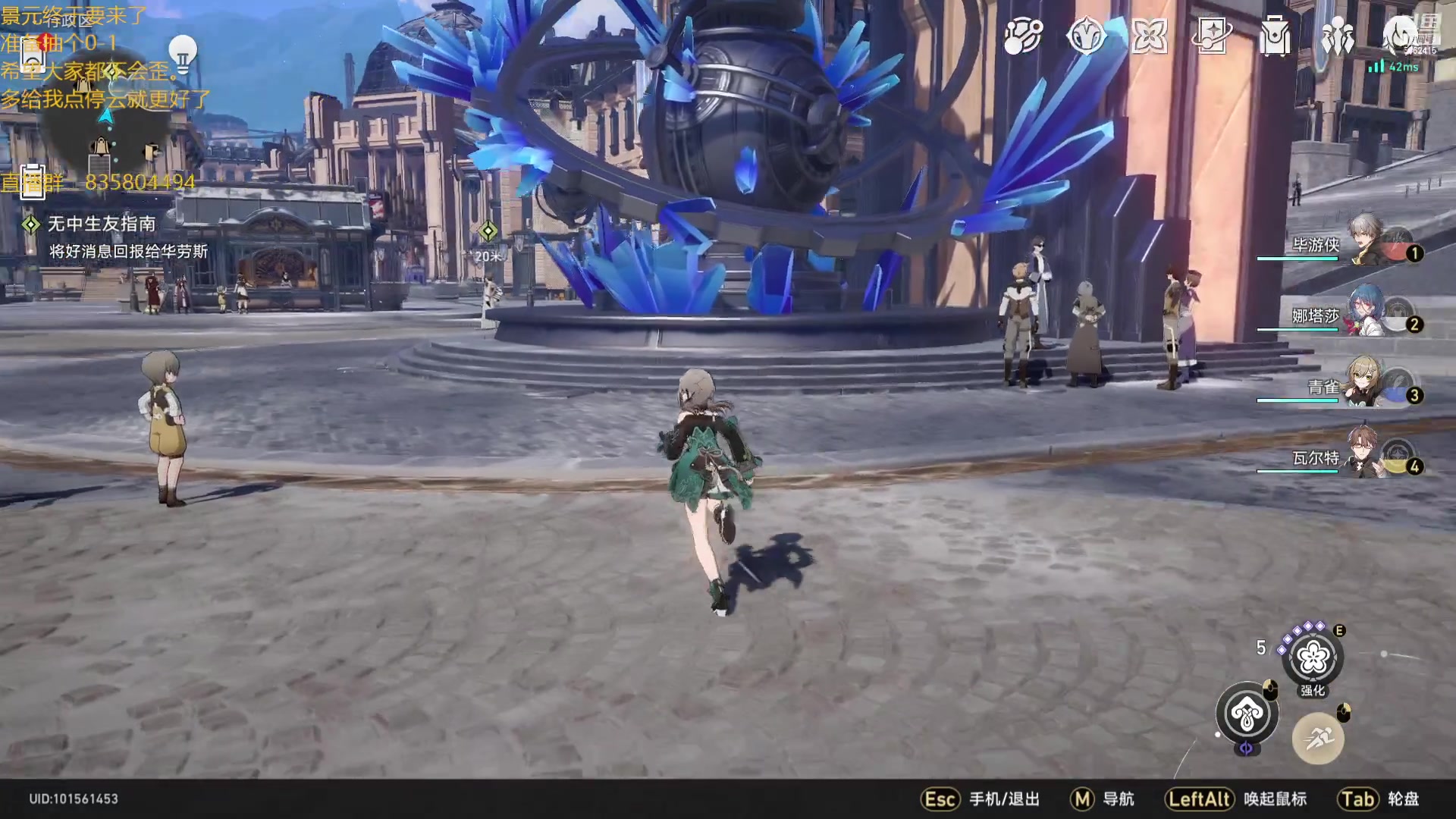 【2023-05-15 19点场】毕游侠：景元池子终于要来了