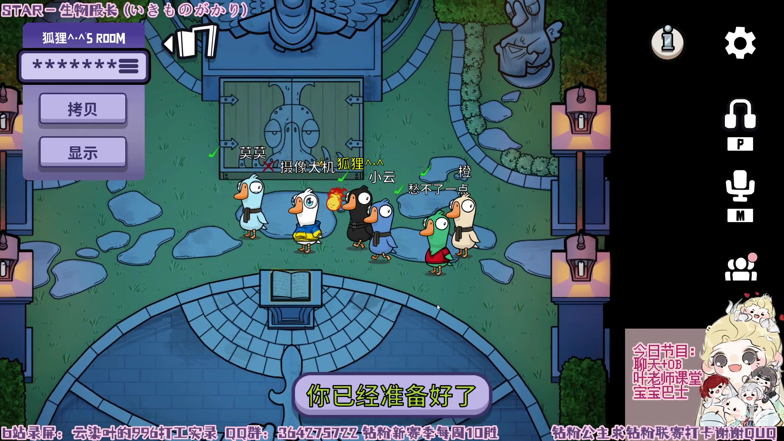 【2023-05-14 20点场】想喝乐乐茶：【云染叶】聊天+叶老师小课堂+宝宝巴士