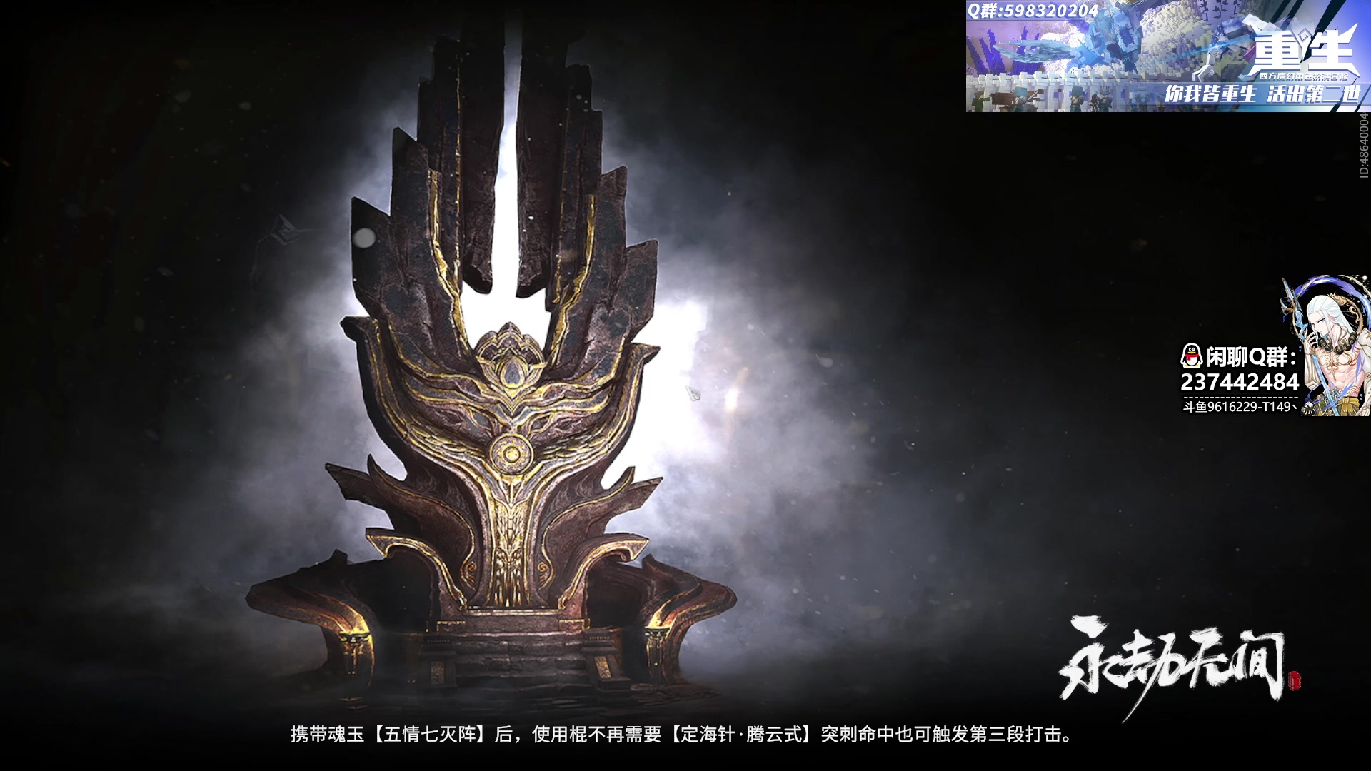 【2023-05-15 14点场】T149丶：上帝视野!