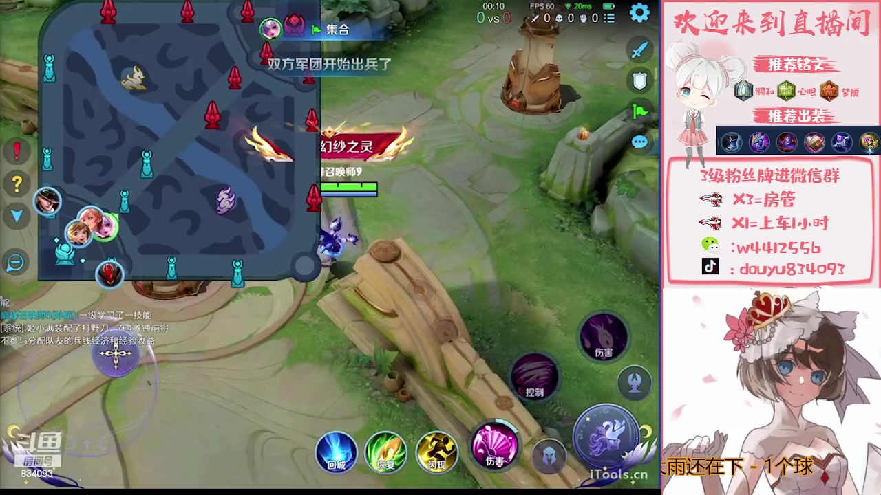 【2023-05-15 13点场】小飞Avery：国服小乔：小乔 妲己 西施