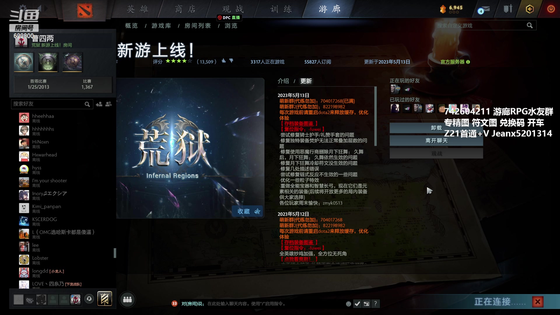 【2023-05-14 22点场】Jean沐半仙：（沐半仙 荒狱21爽刷 有坑