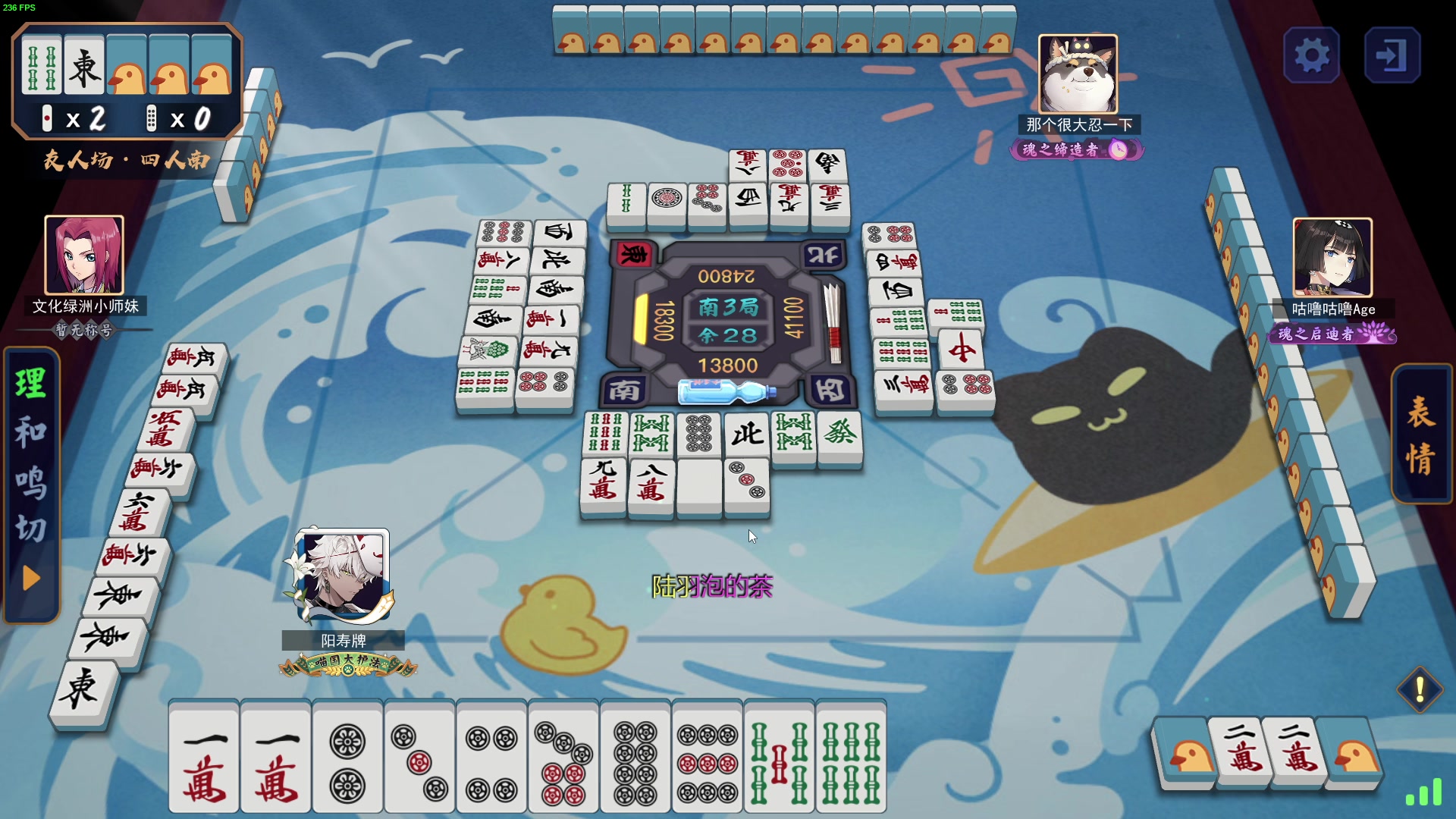 【2023-05-15 00点场】三酒OuO：永远怀着一颗学徒的心^^