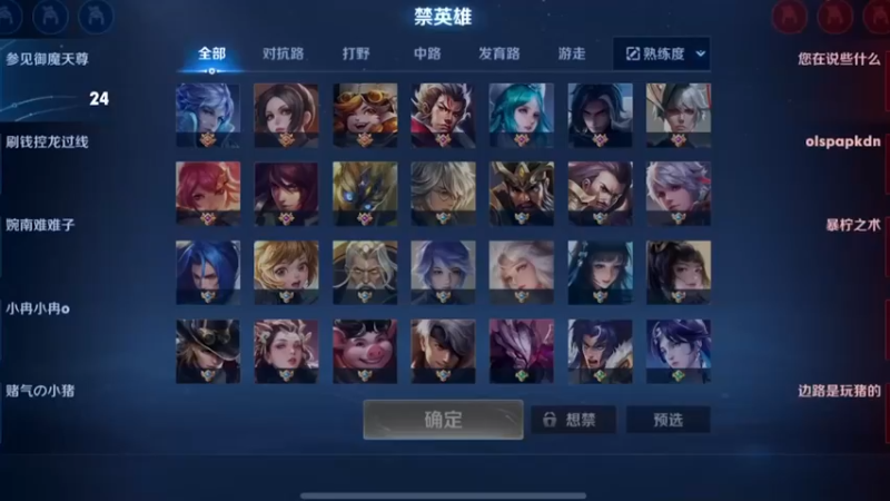 你们给我说实话，我丑吗？