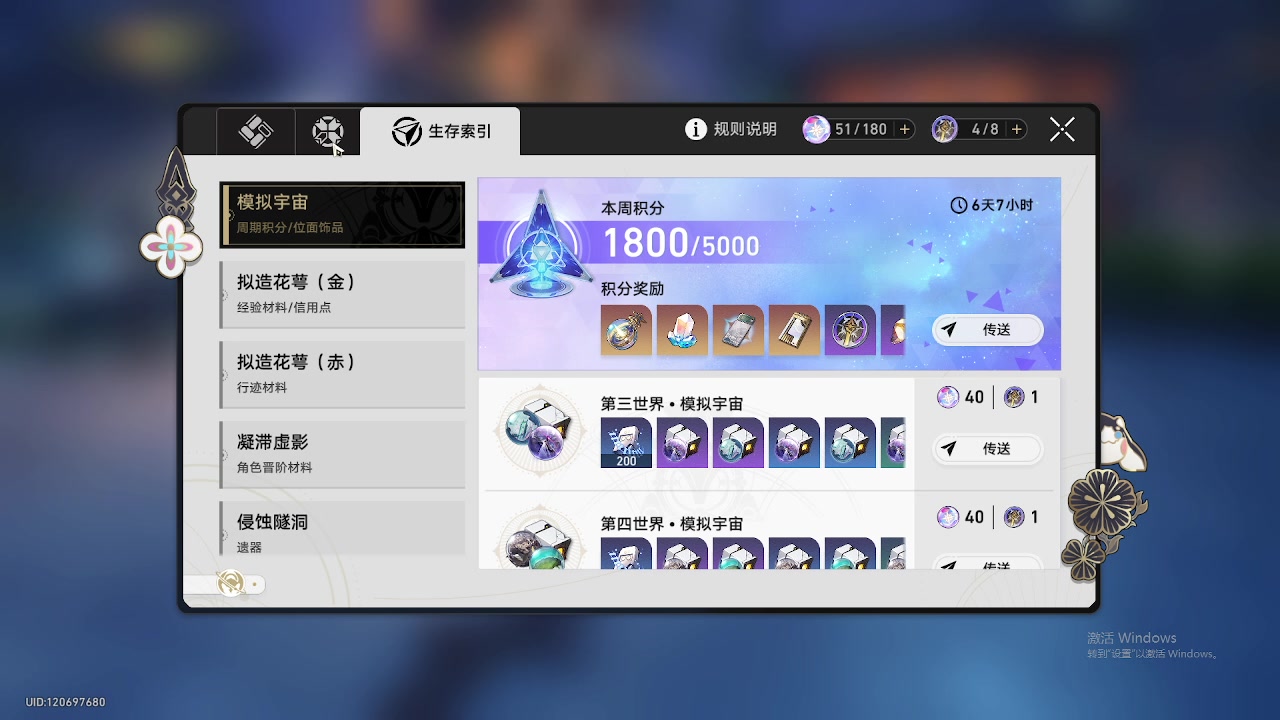 【2023-05-15 20点场】海豹zzz：不想努力day14！