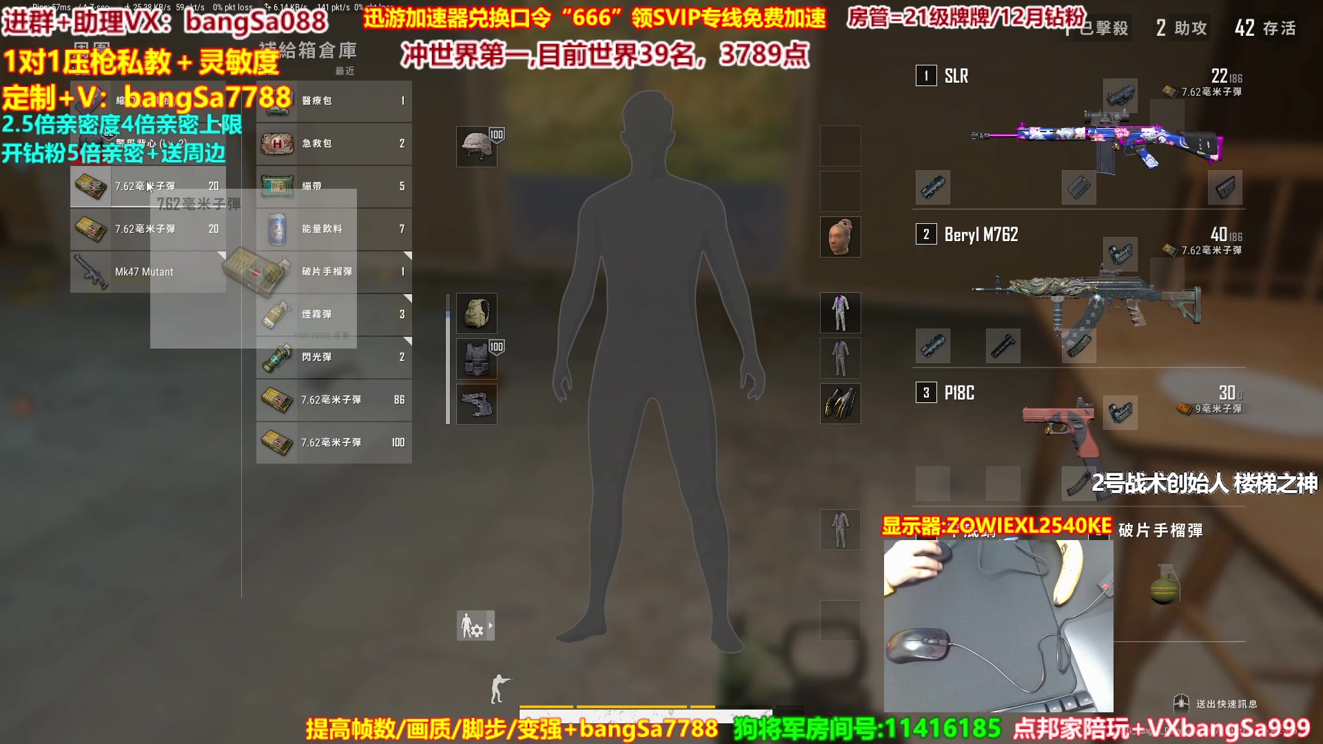 【2023-05-15 12点场】邦Sa：冲世界第一！硬核指挥！专业团队！