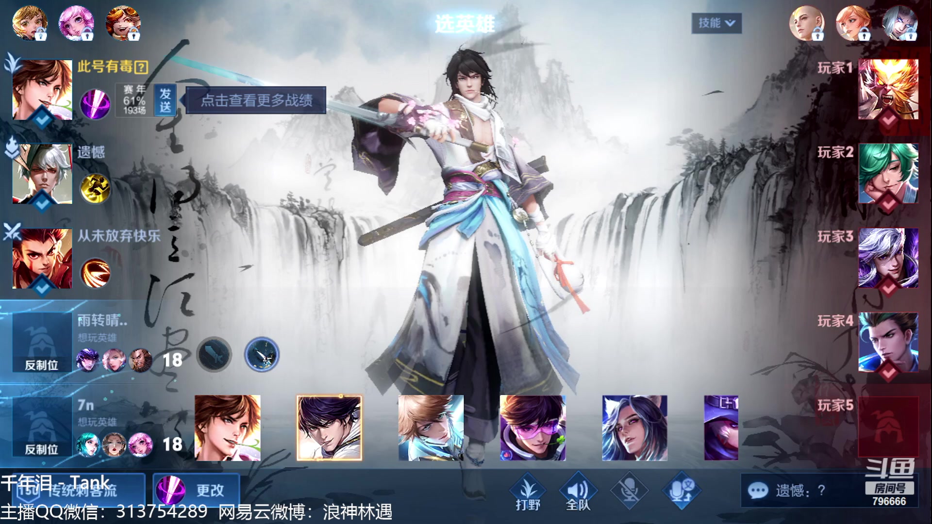 【2023-05-15 18点场】惊蜇：惊蜇：单排到荣耀