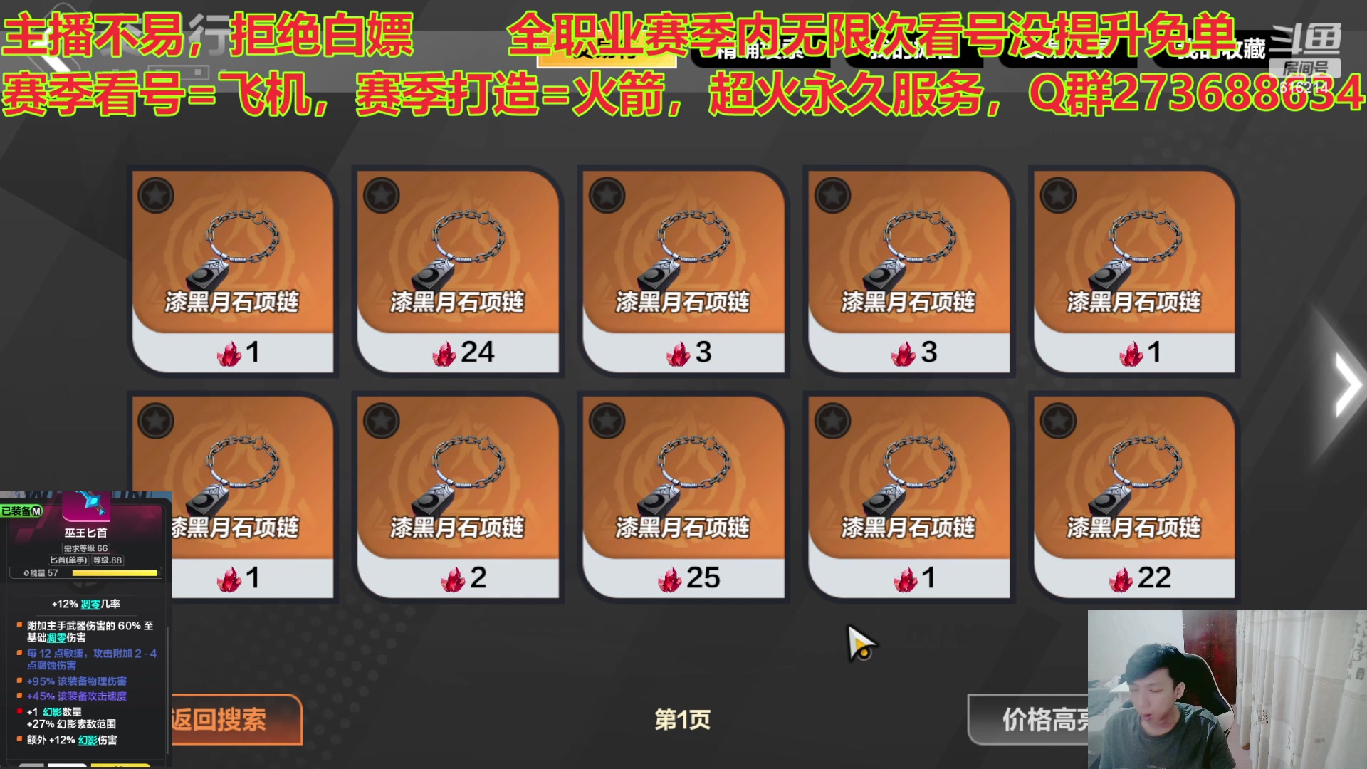 【2023-05-15 04点场】樱花丶君：全职业精通看号调号，允许插队