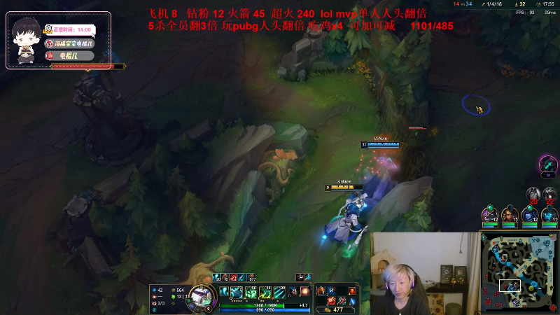 【英雄联盟】电棍的精彩时刻 20230515 01点场