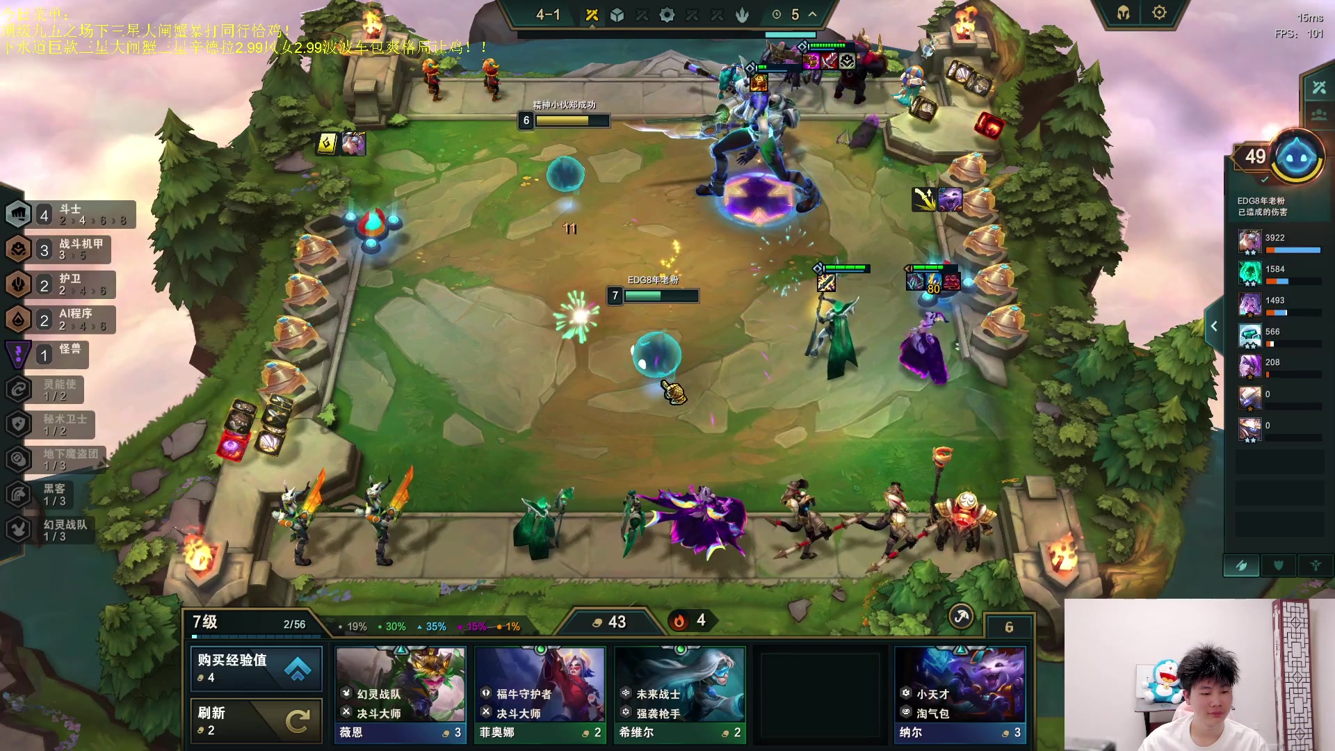 【2023-05-15 19点场】是小柒鸭XQ：只会赌六魔道七层追梦！