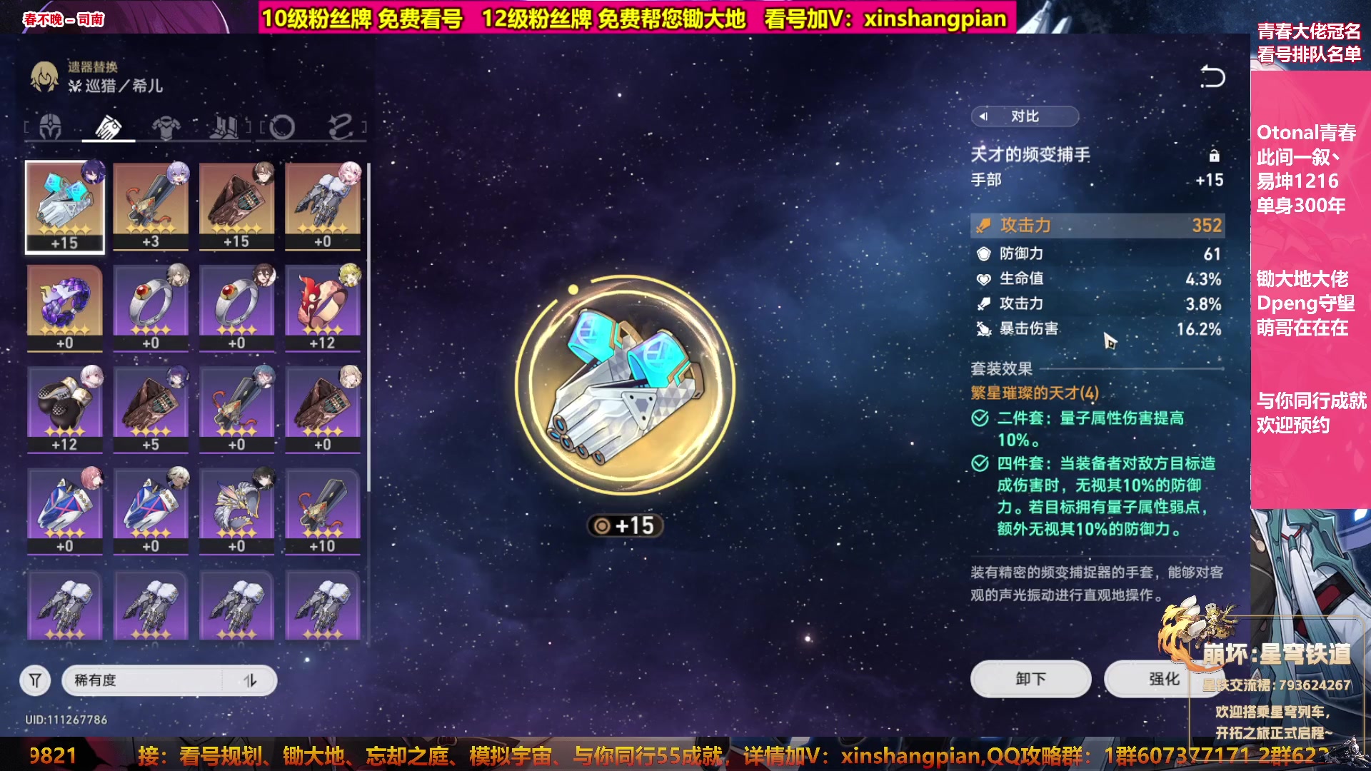 【2023-05-14 09点场】Bro眼镜：眼镜 看号规划 忘却之庭 锄大地专家
