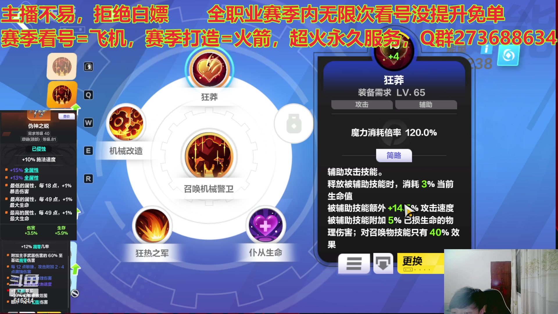 【2023-05-15 21点场】樱花丶君：目前造猫，全职业精通看号调号，