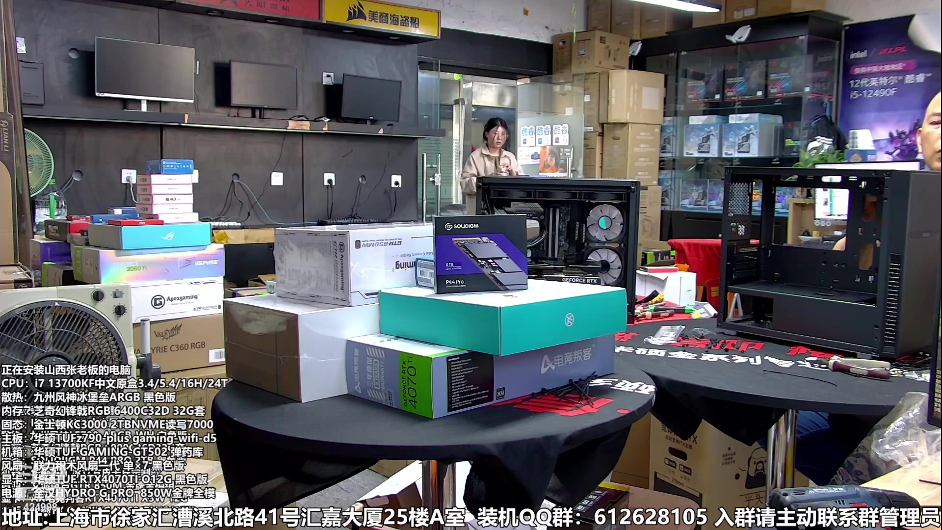 【2023-05-15 09点场】上海大明海：【大明攒机】纯白海景房