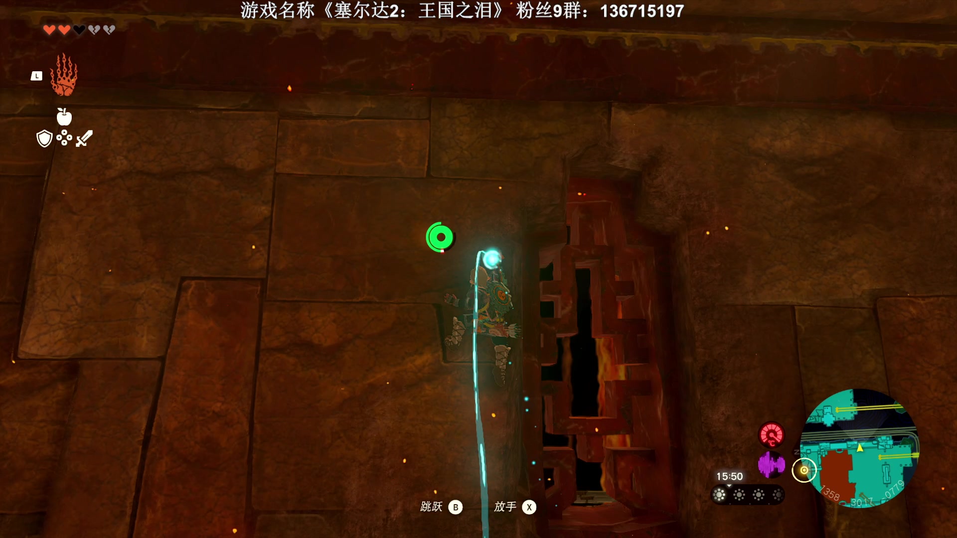 【2023-05-14 03点场】半支烟：《塞尔达2：王国之泪》