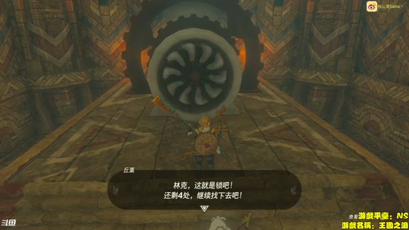 【2023-05-15 18点场】主播秋山澪丶：新游试玩：塞尔达传说王国之泪