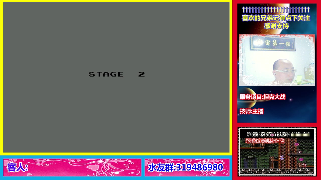 【2023-05-14 20点场】絕對一領域：宇宙第1强的主播出现了!