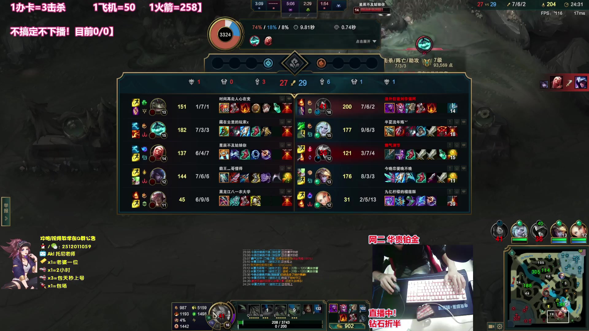 【2023-05-15 19点场】Akl托尼老师：阿卡丽最强玩法：重装战刺！飞机上号