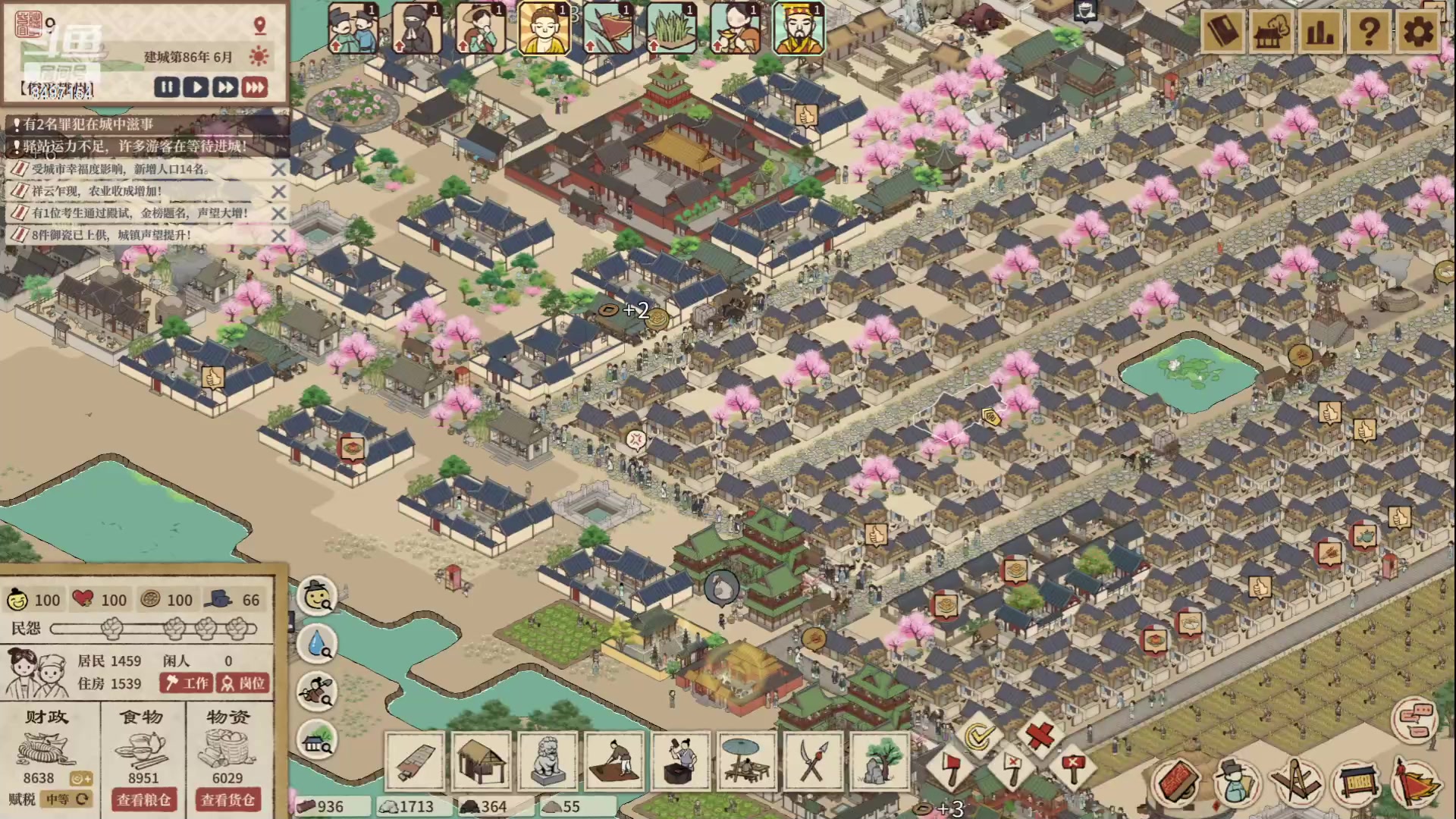 【2023-05-14 22点场】WE丶994：鹅鹅杀。。。。