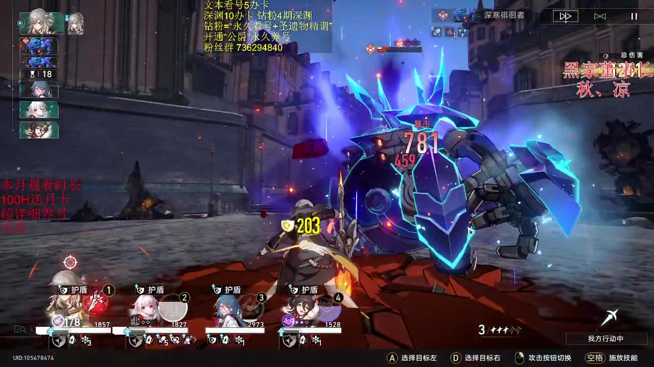 【2023-05-09 04点场】刻晴天下第一优雅：星、原都很行的主包！