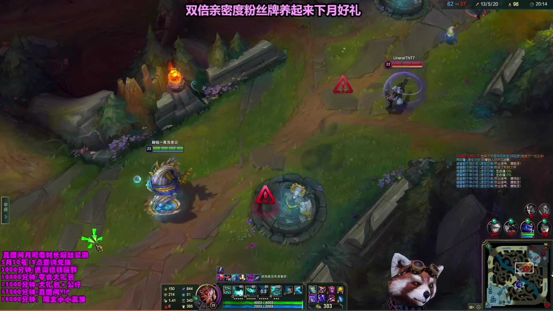 【2023-05-15 06点场】爷大干：无限火力之王~备战18号新模式~观看好礼