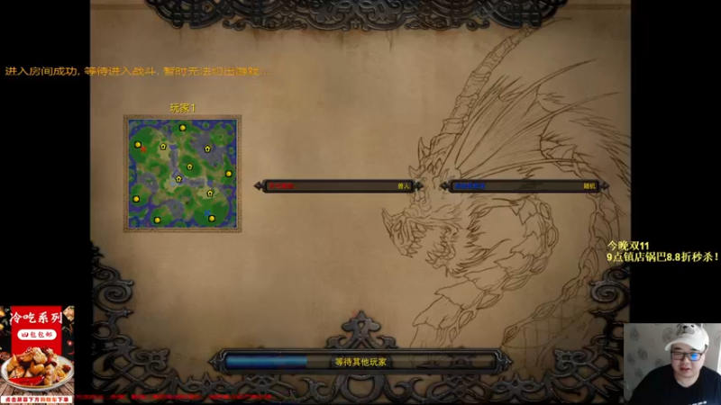 【TED出品】天梯非主流开心游2294 暴力可以解决一切