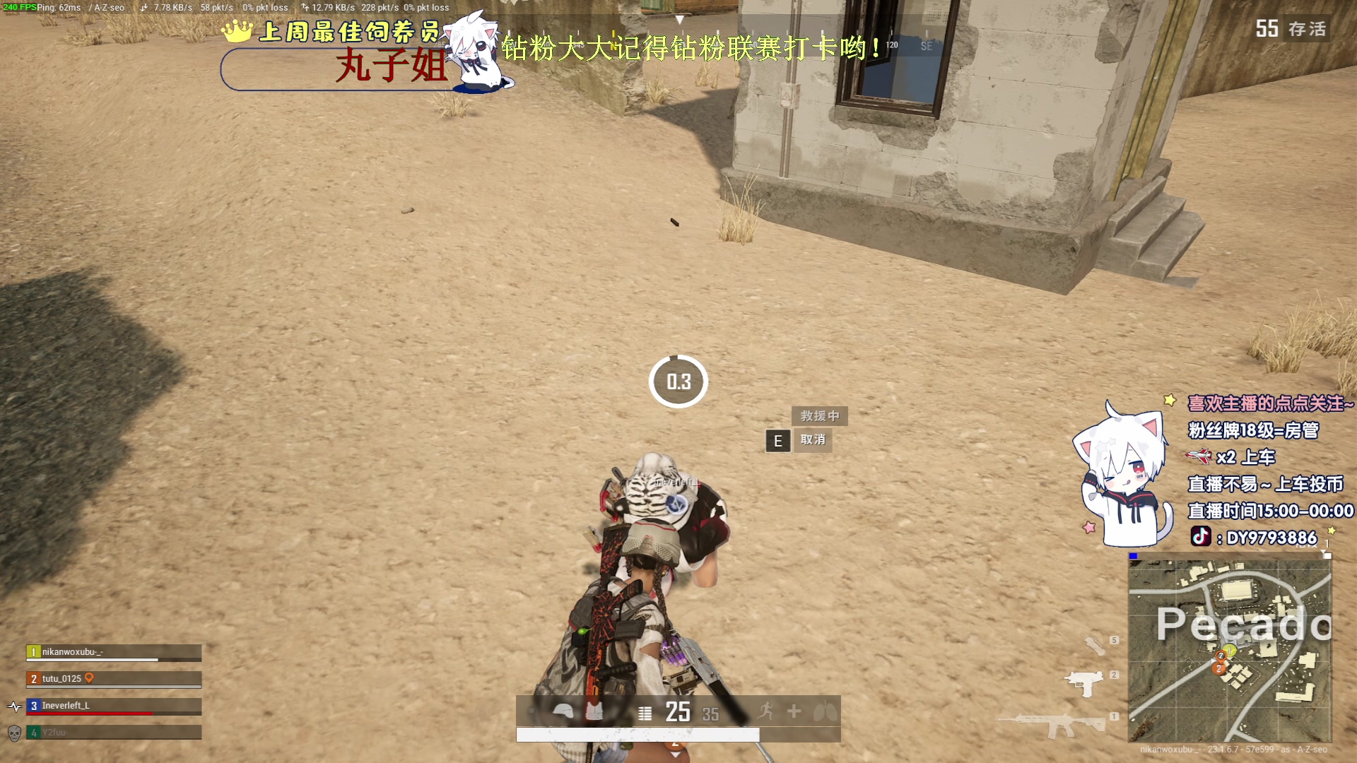 【2023-05-14 20点场】小徐813：KDA7.0了解一下