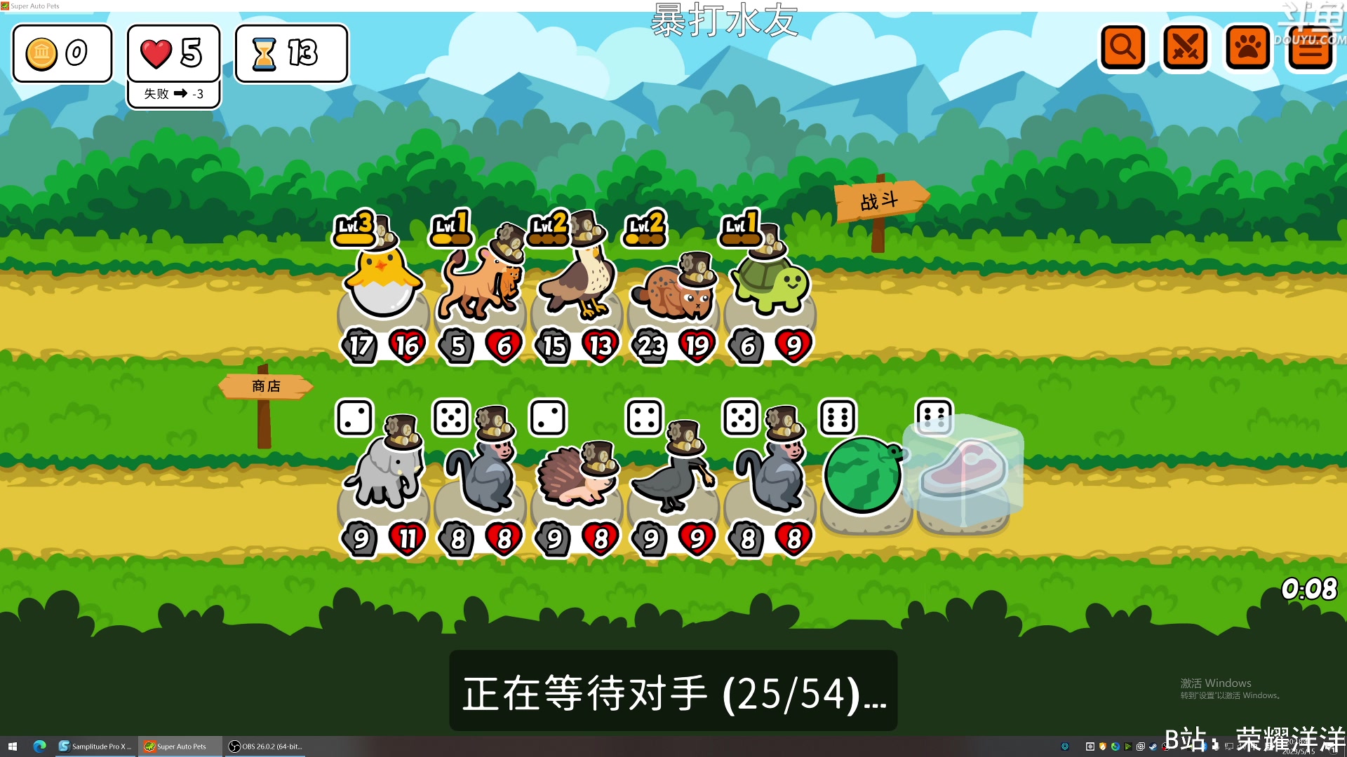 【2023-05-15 19点场】荣耀洋洋：【洋洋】小众，独立，单机游戏！