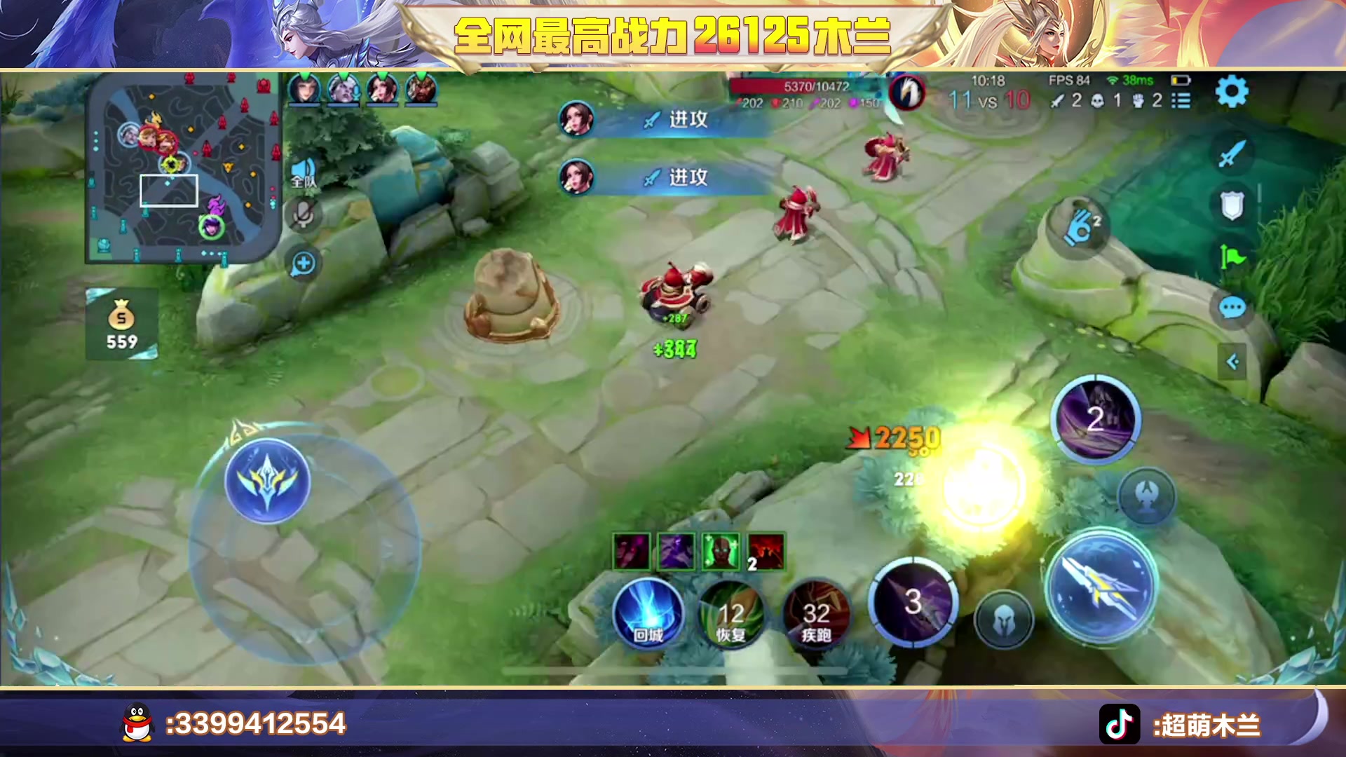 【2023-05-15 23点场】超萌木兰：黄金双倍！2w6木兰冲第一