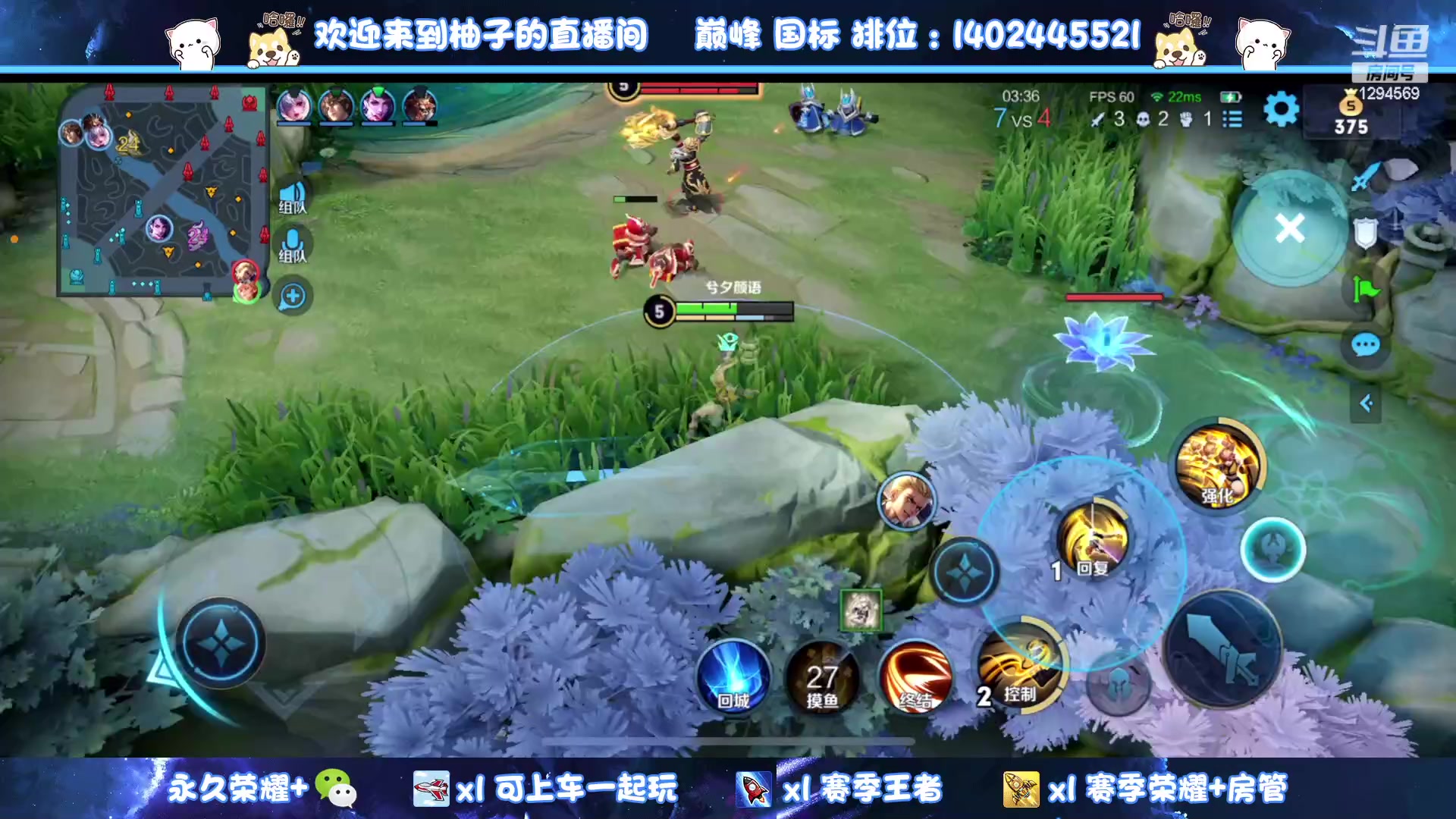 【2023-05-14 21点场】毕竟是柚子：双区带粉上荣耀！
