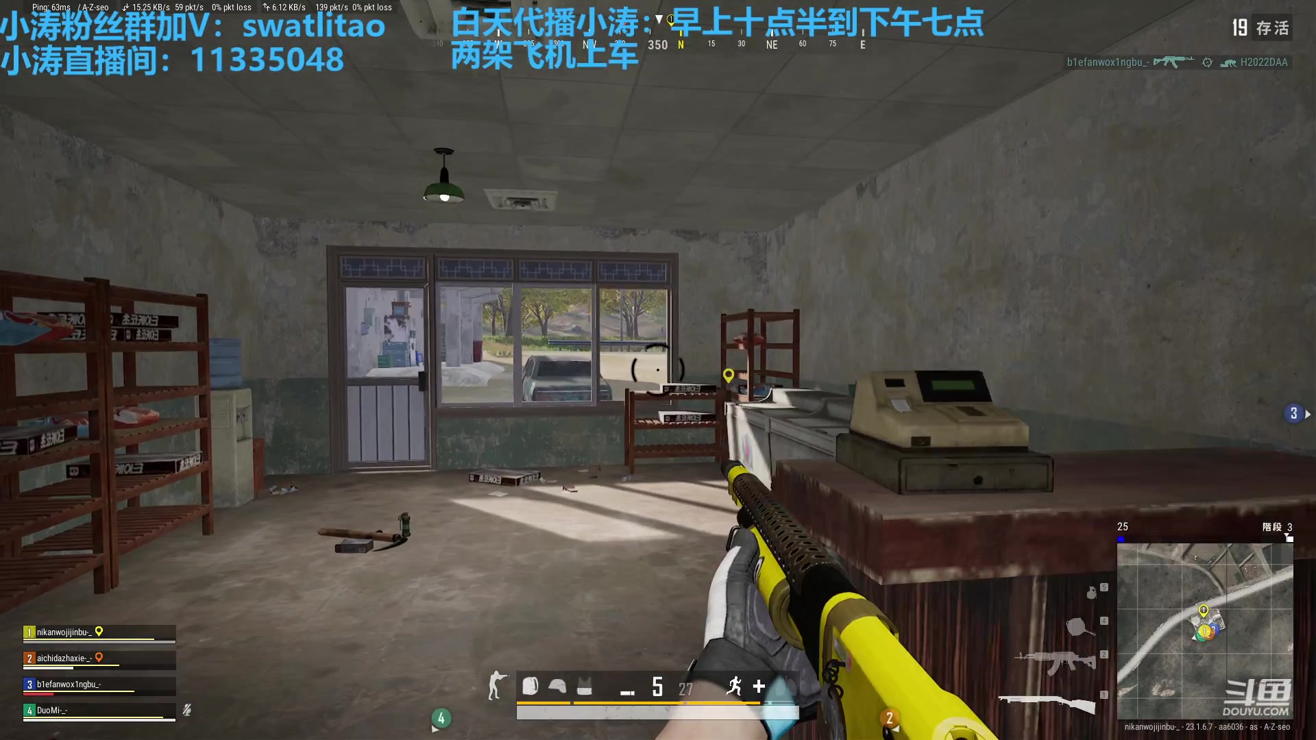 【2023-05-15 17点场】轻语丶619：【小涛】你看我激进不？