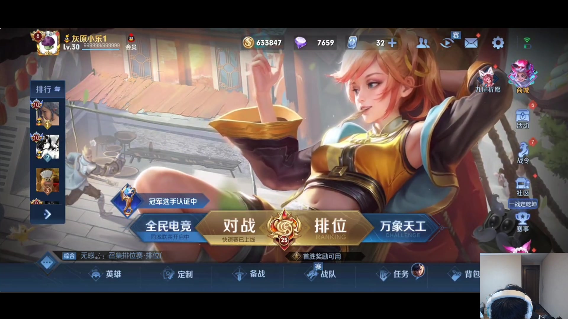 【2023-05-14 19点场】小乐碎片：钻石双倍 双倍双倍