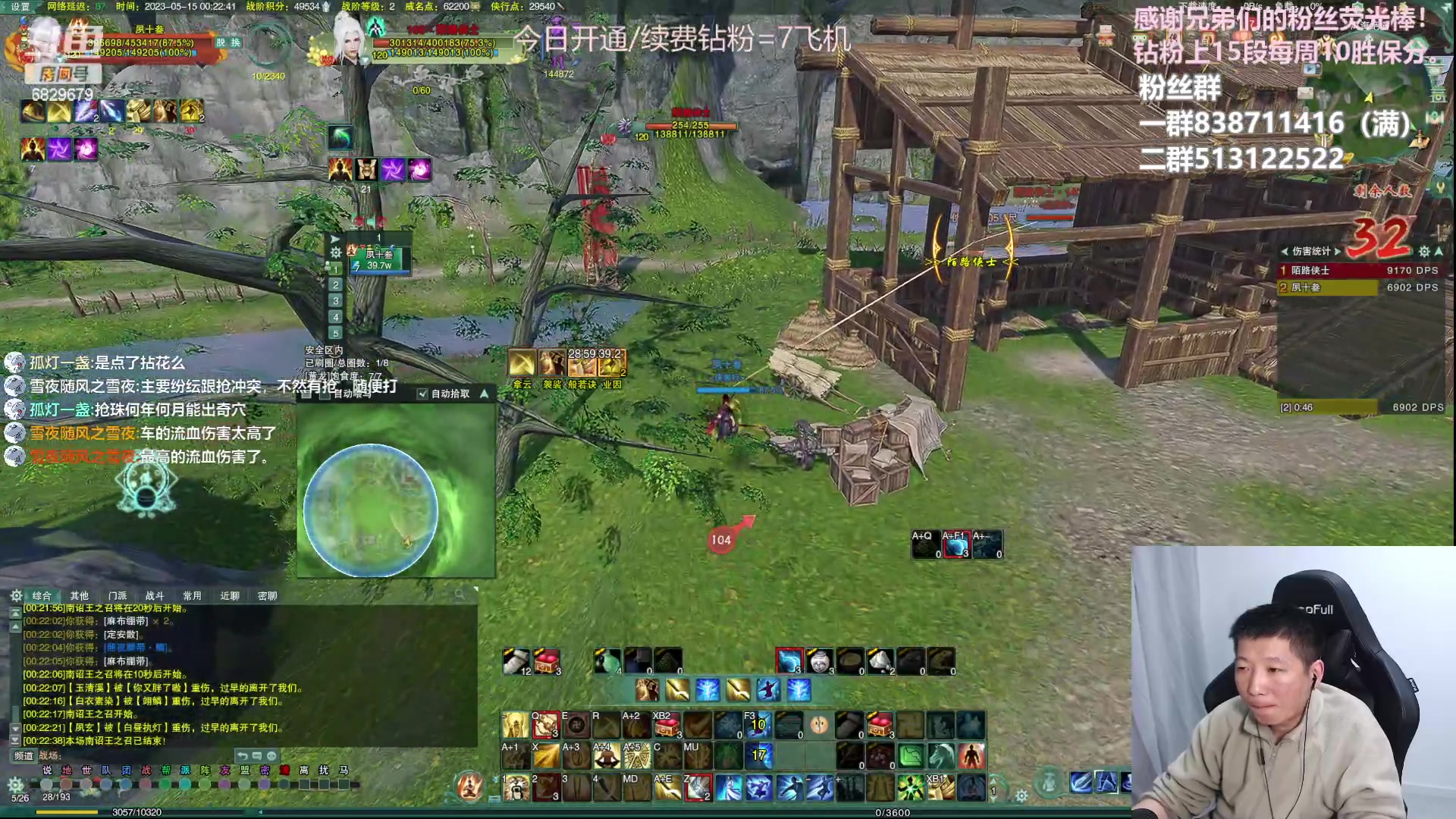 【2023-05-15 00点场】兔子队长丶：钻粉狂欢2.5倍！散排吃鸡。