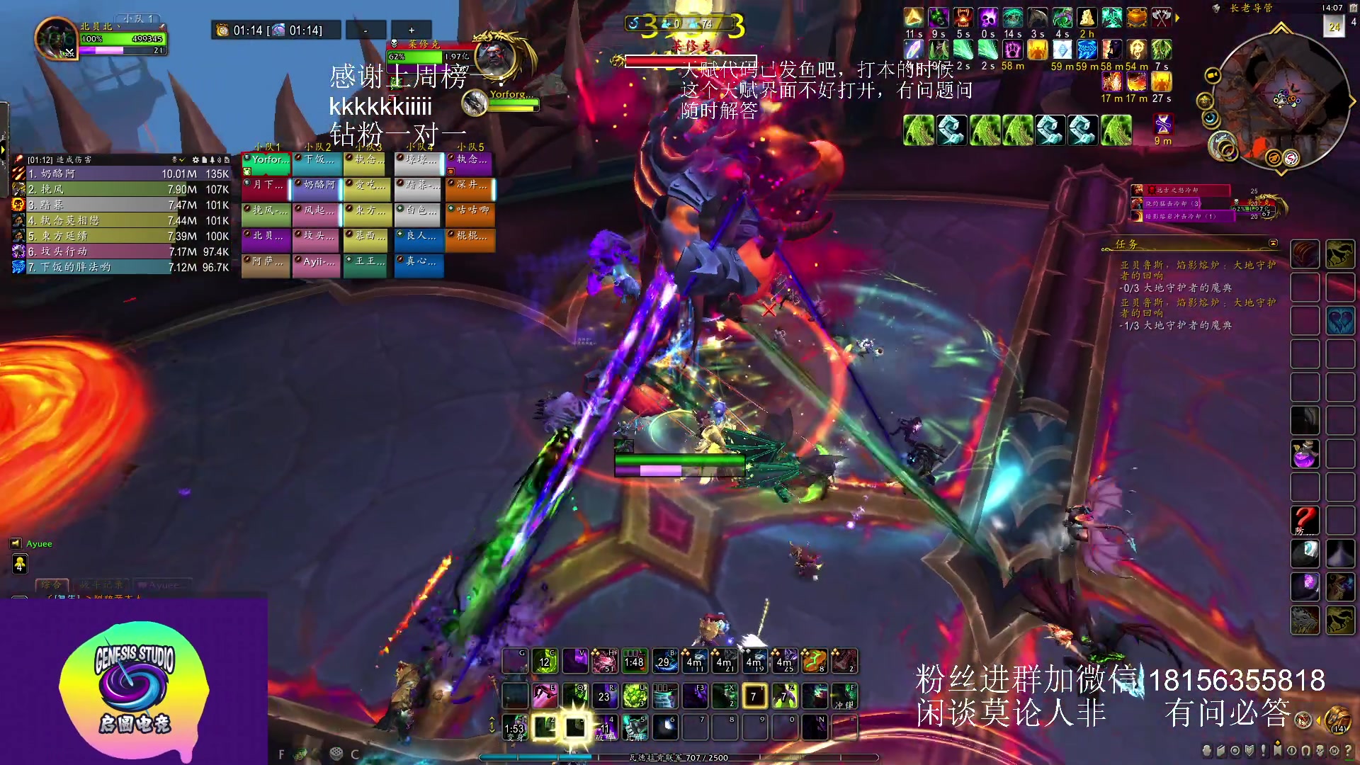 【2023-05-14 13点场】许言0407：许老板：恶魔猎手团本大秘境