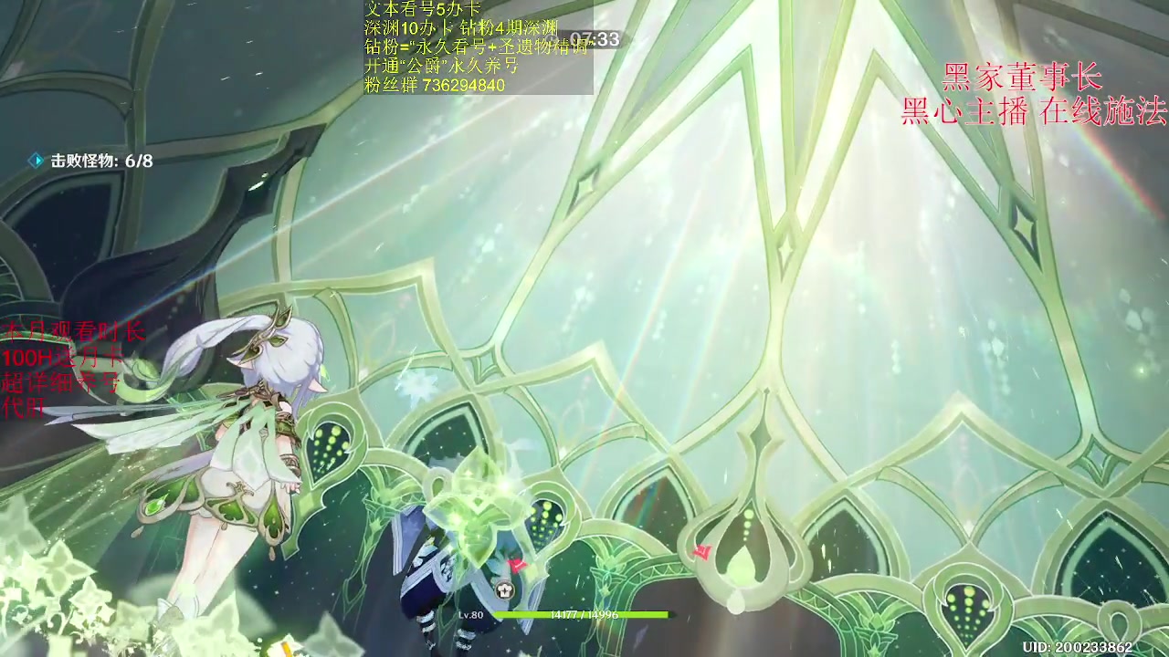 【2023-05-07 22点场】刻晴天下第一优雅：星、原都很行的主包！