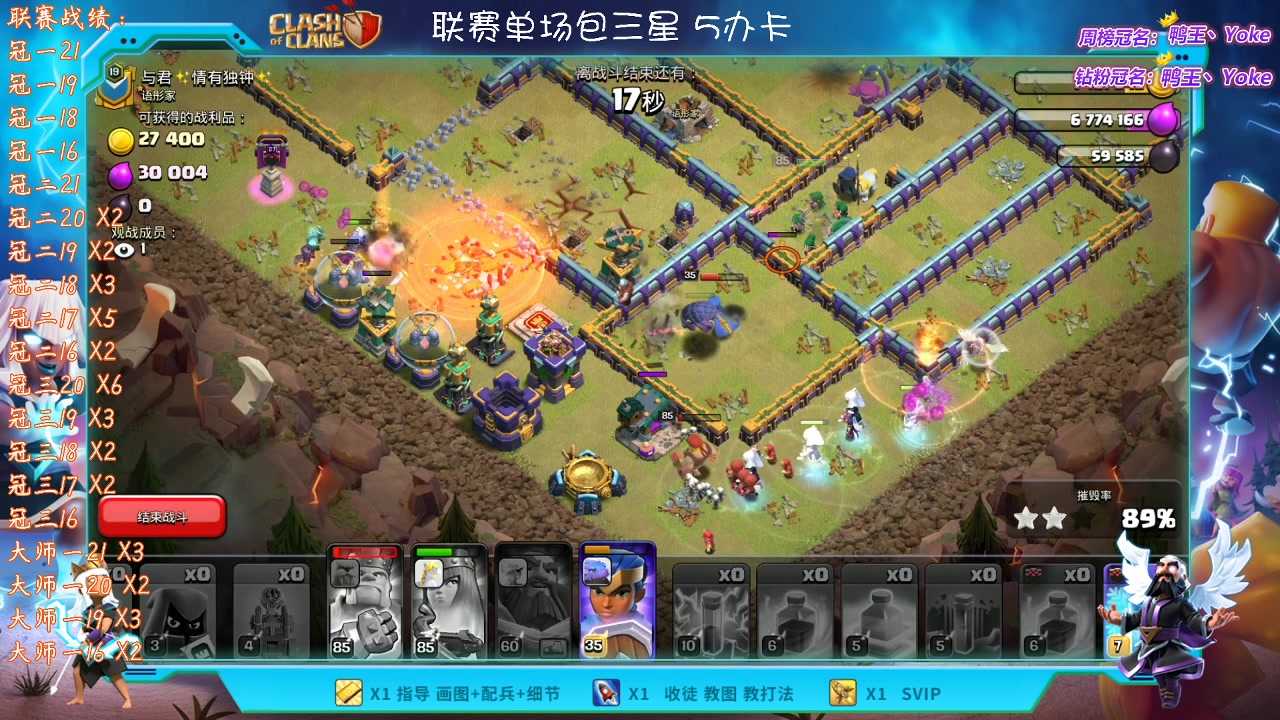 【2023-05-10 17点场】zzz大M丶：大M：15号更新夜世界2.0